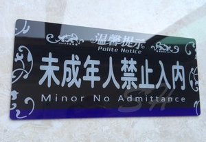 image-20210820155158934