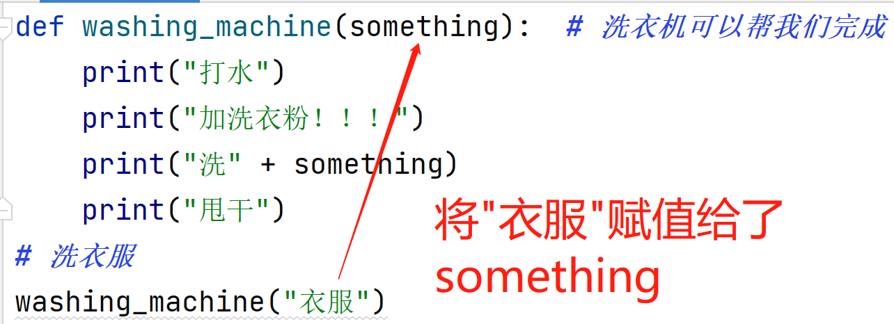 image-20210910011547852