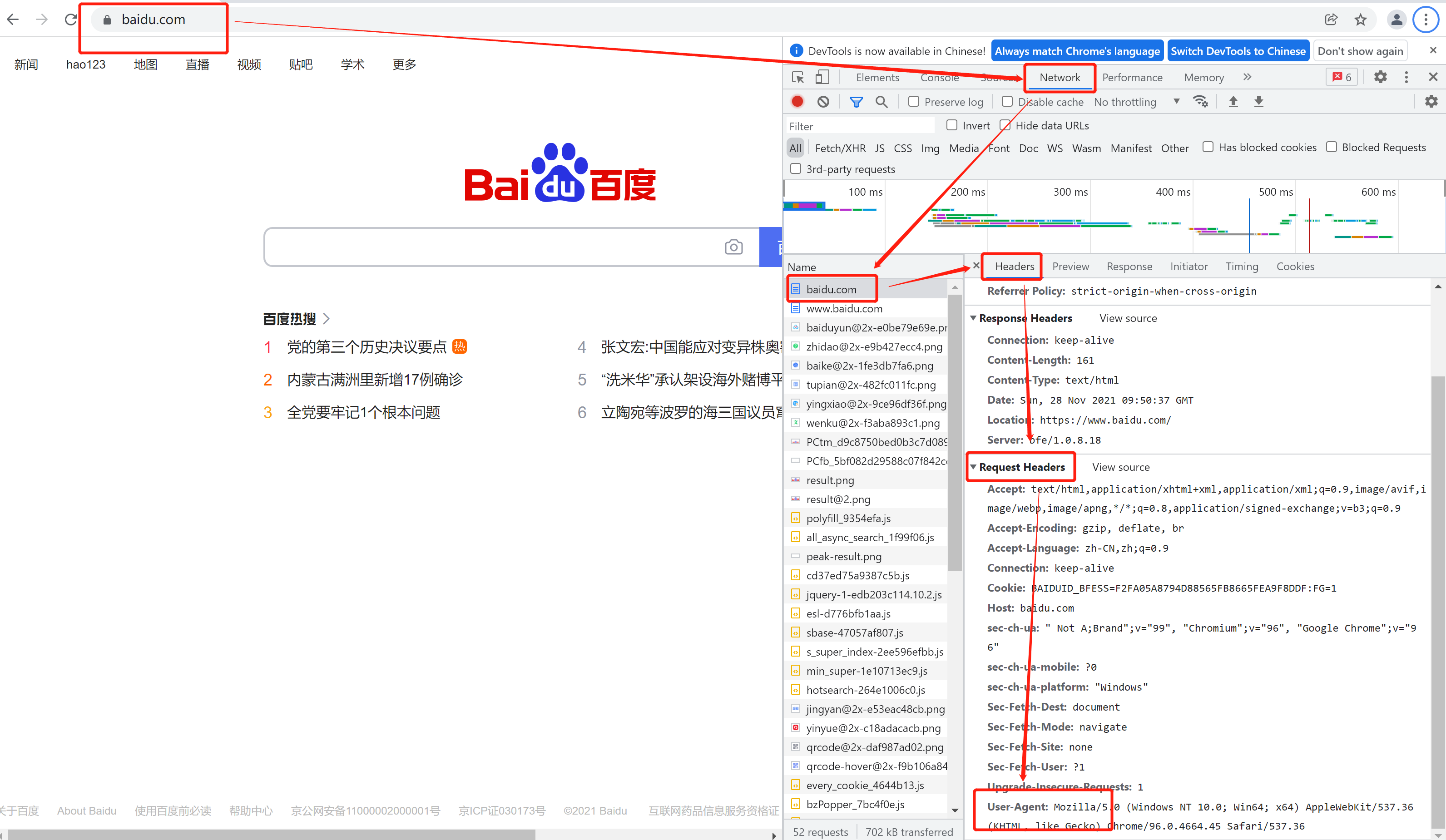 image-20211128175135797